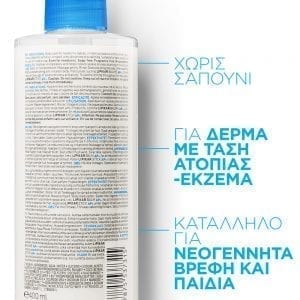 Lipikar Syndet AP+ Αφρόλουτρο