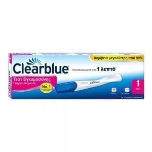 Clearblue Τεστ Εγκυμοσύνης Γρήγορη Ανίχνευση 1 test