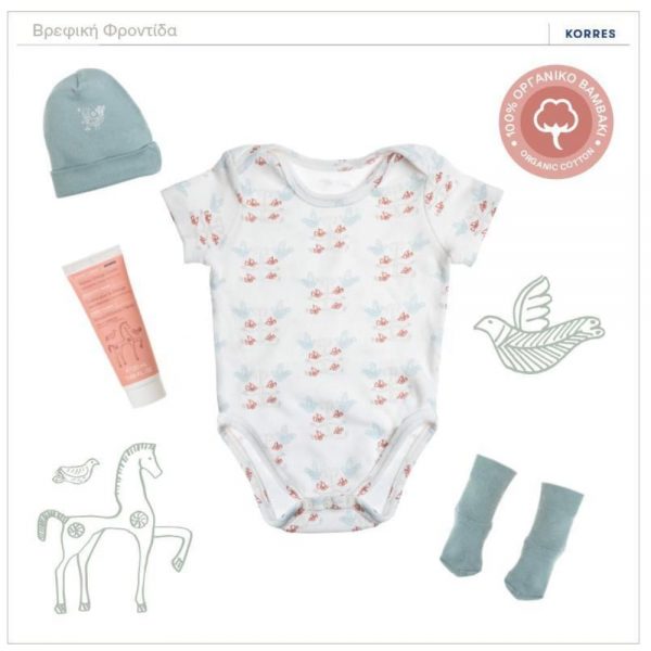KORRES Welcome Baby the Essentials Kit
