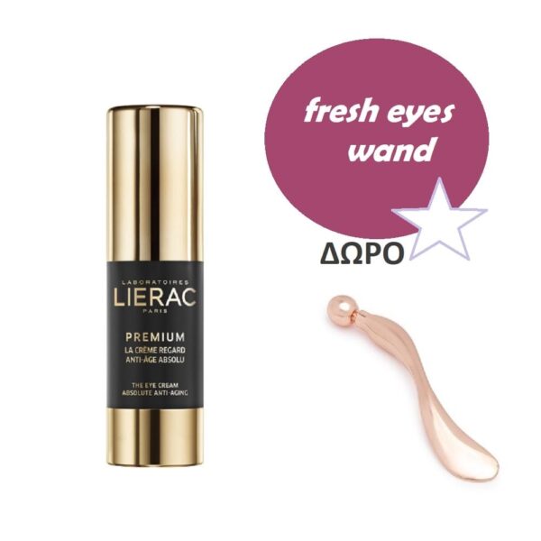 LIERAC PREMIUM Yeux Creme Regard Anti-Age Absolu 15 ml +ΔΩΡΟ fresh eyes wand