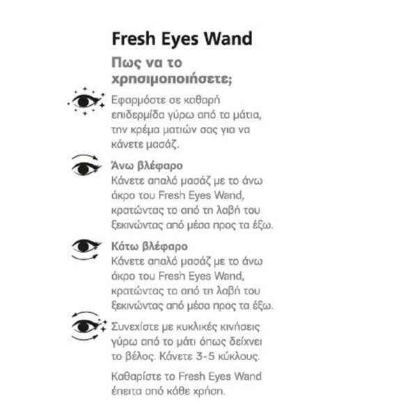 tips hrisis fresh eyes wand