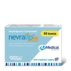 Nevralip Retard 600 Συμπλήρωμα Διατροφής