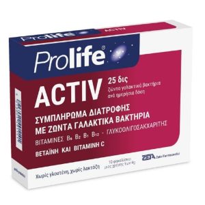 Prolife Activ Συμπλήρωμα Διατροφής 10sachets x 4 g