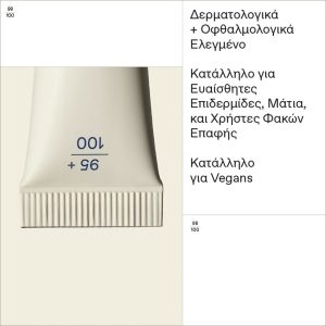 KORRES Natural Radiance Concealer