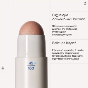 KORRES Natural Color Multi-stick Balm 02 Glass Peach