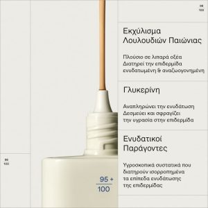 KORRES Natural Sheer Foundation