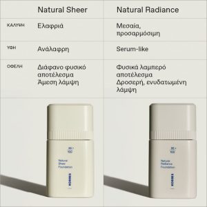 KORRES Natural Foundation