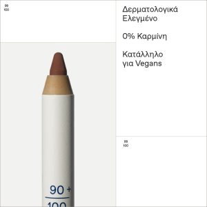 KORRES Solid Color Lip Liner 02 Neutral Nude