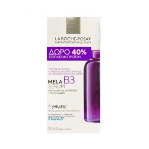 La Roche Posay Mela B3 Serum 50ml Δώρο +40% επιπλέον προϊόν
