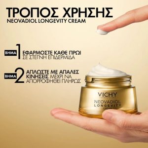 Vichy Neovadiol Longevity Day Cream 50 ml