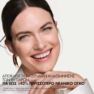 Vichy Neovadiol Longevity Day Cream 50 ml