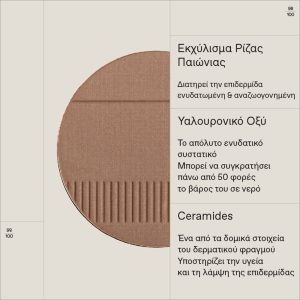KORRES Natural Light bronzer 01 Light