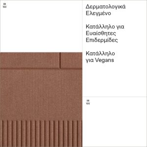 KORRES Natural Light bronzer 02 Warm