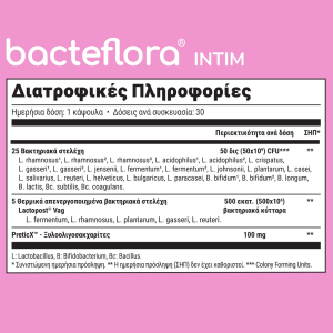 OLONEA Bacteflora INTIM 30 caps